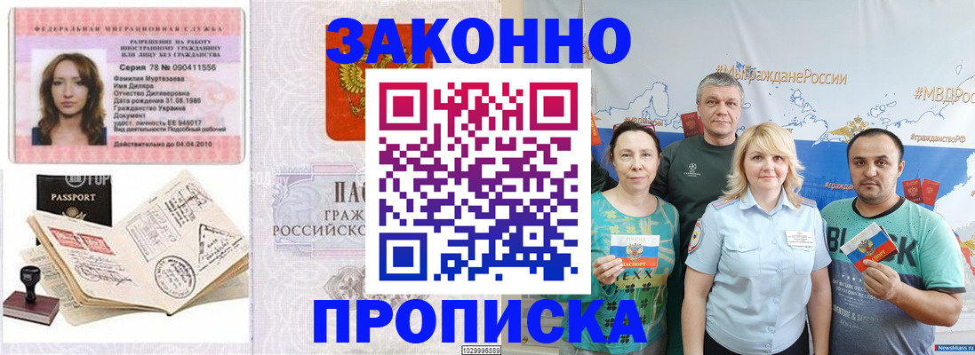 регистрация для школы в Вихоревке