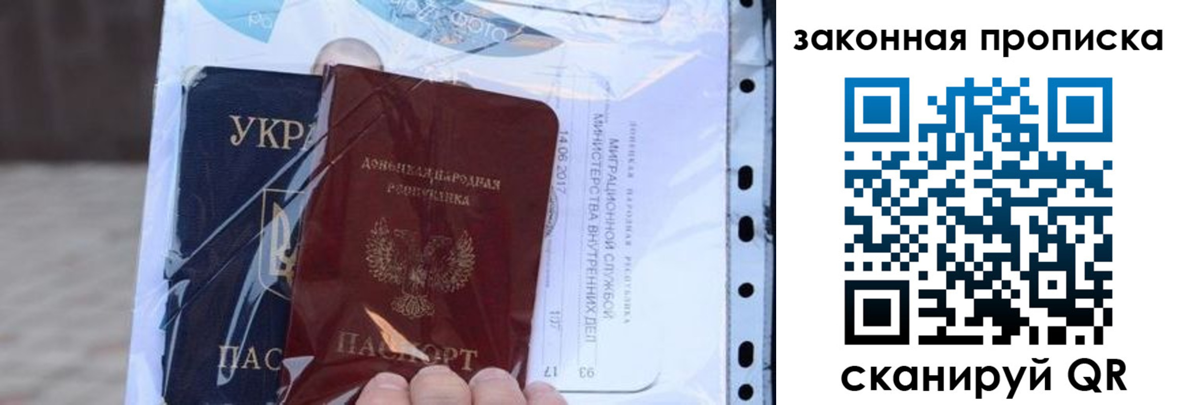 прописка ребенка в Вихоревке