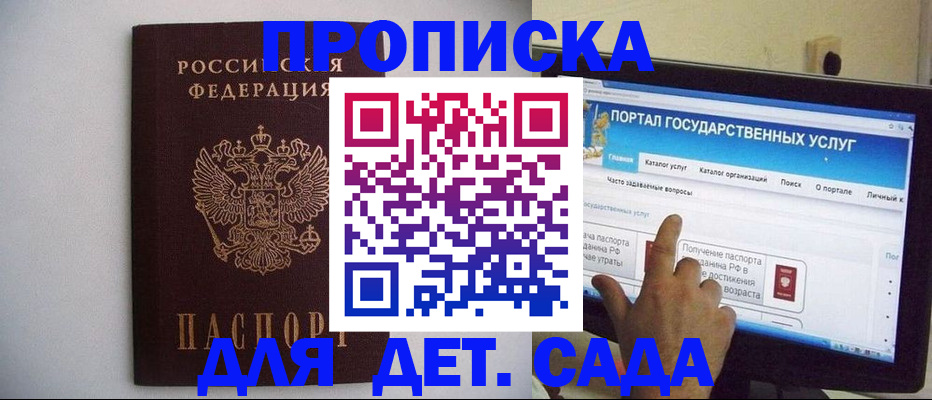 пропишу в квартире в Вихоревке