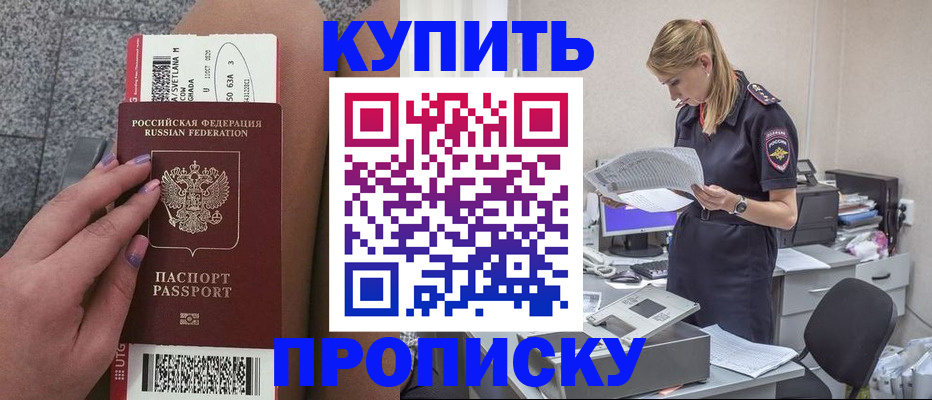 временная регистрация гарантия в Вихоревке